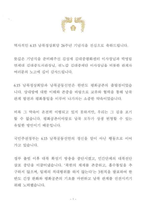 50c0c27afce692401d1a6639d992cdf2_1781573954_9037.png